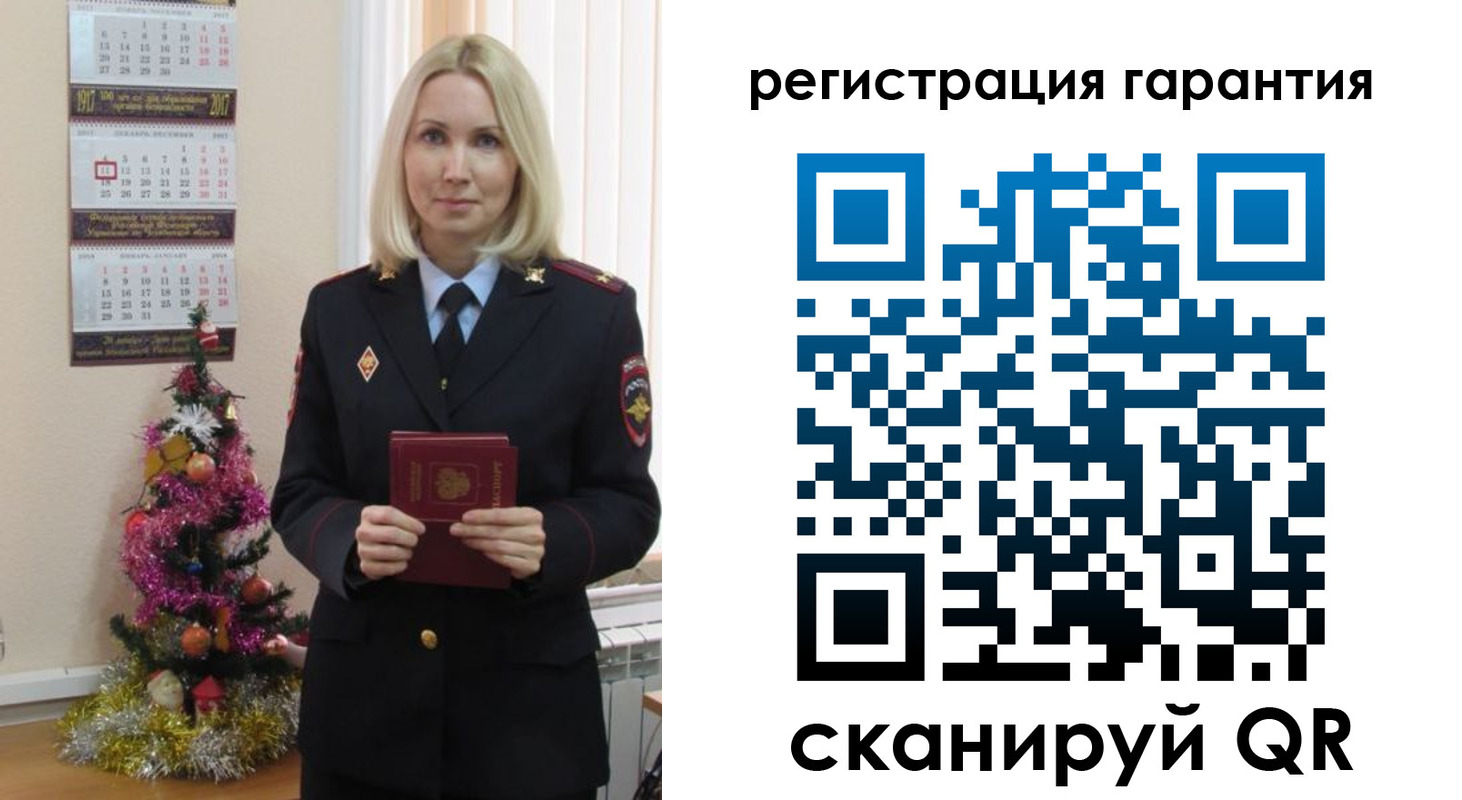 прописка штамп в Железногорске